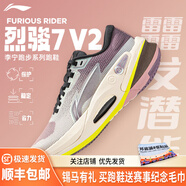 李寧（LI-NING）烈駿7男女跑鞋?科技專業(yè)減震大體重訓(xùn)練跑步鞋運動鞋 匯跑體育 ARZU004-14 巖白灰/霜霧紫-女 V2 37.5