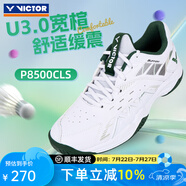 威克多（VICTOR）勝利專業(yè)羽毛球鞋男女訓(xùn)練比賽運(yùn)動(dòng)鞋寬楦減震透氣防滑耐磨9200td P8500CLS-AG狩獵綠 42