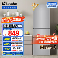 統帥（Leader）海爾218升三開(kāi)門(mén)三溫區租房家用小型中門(mén)軟冷凍超薄節能小冰箱BCD-218LLC3E0C9