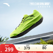 安踏（ANTA）柏油路霸2丨氮科技跑步鞋減震回彈運動(dòng)鞋 熒光綠/基礎黑253-6 40