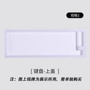 XTRFY K5鍵盤套件底座改裝熱插拔客制化機(jī)械鍵盤DIY配件自定義組裝 K5上蓋邊框【透明色】適配K5/K5V2