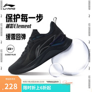 李寧越影 ELEMENT丨跑步鞋男網(wǎng)面透氣夏季減震輕盈運動(dòng)鞋ARHT047
