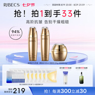 伊貝詩(shī)【七夕禮物】海藻蝸牛原液護膚品套裝改善松弛補水保濕水乳 3件組合：水+乳+霜