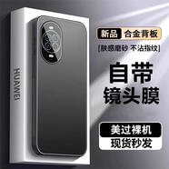 寶迪赫 華為nova14手機殼新款nova14pro金屬保護套u(yù)ltra鏡頭全包商務(wù)高檔外殼磨砂防摔游戲散熱殼 華為nova14【砂黑色】金盾金屬-帶鏡頭膜