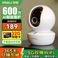 樂(lè )橙攝像頭家用監控室內手機遠程TA3R Pro 升級雙頻600萬(wàn)像素3.5K高清360度無(wú)死角帶夜視嬰兒寵物監控