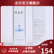 博生堂【官方】化妝品專柜美容院護(hù)膚品套盒實(shí)發(fā)新包裝 防護(hù)隔離乳 40ml
