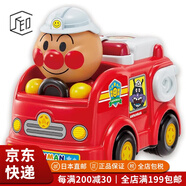 匹諾曹（Pinocchio）【JD物流 日本直郵】早教益智玩具智力啟迪寶寶兒童玩具生日禮物 消防車