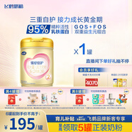 飛鶴臻愛倍護(hù) 嬰幼兒配方奶粉2段(6-12個(gè)月) 900g 乳鐵蛋白 育兒補(bǔ)貼