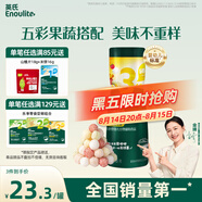 英氏（Engnice）嬰幼兒手指泡芙 嬰兒寶寶零食五彩嘟嘟泡芙條繽紛蔬果味罐裝38g