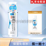 肌研（Hada Labo） 極潤(rùn) 水乳套裝 護(hù)膚品套裝 洗面奶 爽膚水乳液 濃潤(rùn)水170ml
