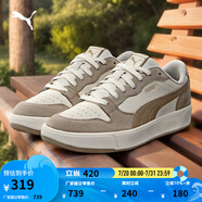 彪馬（PUMA）經(jīng)典復(fù)古透氣百搭休閑板鞋男女同款官方 LX 394210 杏仁糖色-淺棕-米白色-06 40