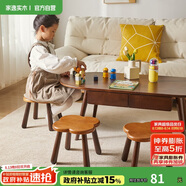 家逸實木小凳子家用小板凳客廳腳凳門口換鞋凳創(chuàng)意沙發(fā)凳兒童凳