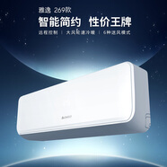 志高志高(CHIGO)空調(diào)1.5匹 新一級能效變頻冷暖超節(jié)能省電 靜音 自清潔 新款掛機空調(diào) 1.5匹 一級能效
