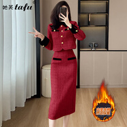她芙（tafu）品牌女裝紅色小香風(fēng)花呢套裝女2025秋冬新款名媛加厚短裙兩件套 紅色長(cháng)款 M