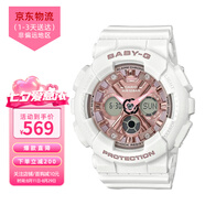 卡西歐（CASIO）女表baby-g女學(xué)生運動防水多功能日韓時尚白色情侶黑金石英腕表 清新白咖啡金 BA-130-7A1