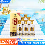 習(xí)酒貴州習(xí)酒 53度 500mL 6瓶 金質(zhì)  醬香型白酒