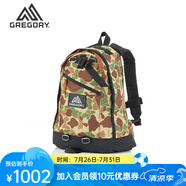 GREGORY格里高利FINE DAY戶外運動雙肩包男女跑步背包徒步多功能旅行背包 巖石迷彩-16L