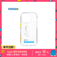 魔贊IML膚感 iPhone透明手機殼 iPhone 14 Pro 神秘道具蘋果手機殼
