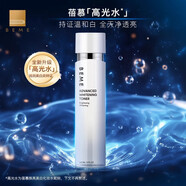 蓓慕官網(wǎng)旗艦正品洗面奶深層清潔實體化妝品專柜靈芝修護水乳霜精華 蓓慕BEME水蓮花煥白化妝水150ml 好評聯(lián)系客服