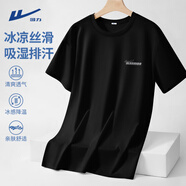 回力冰絲t恤男短袖夏季大碼潮牌男裝體恤中青年男士簡(jiǎn)約涼感透氣半袖 黑色(h簡(jiǎn)潔文字胸標(biāo)) XL 180(建議140斤-160斤左右)