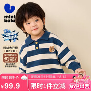 迷你巴拉minibala迷你巴拉巴拉男童女童針織衫寶寶毛衫兒童毛衣【綿綿衫】