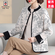 AEMAPE高端輕奢針織短款外套女2025春秋新款中年女裝本命年紅色中式上衣 米白[單件外套] M (90-105斤)