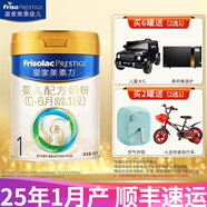 美素佳兒皇家美素佳兒1段800g嬰兒配方奶粉 1罐