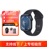 蘋果Apple蘋果Watch Series 9 原裝正品運(yùn)動 智能 蘋果手表 【S9】午夜色【質(zhì)保一年】 41mm GPS版【配件禮包】