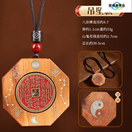 歐媛足銀吊墜加厚朱砂厭勝錢(qián)生肖項鏈掛件男女平安鑰匙扣 雷擊棗木山鬼轉錢(qián)吊墜款