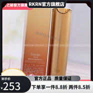 芙爾蔓（FUREMA）【線下實(shí)體同款】芙爾蔓FUREMA夫爾蔓FUEMA芙爾曼保濕補(bǔ)水鎖水滋 芙爾蔓睛采緊致眼部精華液40m