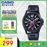 卡西歐（CASIO）手表 商務(wù)休閑時尚簡約石英男表 MTP-E350B-1BVDF