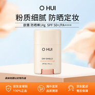 歐蕙（OHUI）防曬棒 14g單支 SPF 50+/PA++++倍護(hù)防曬膏七夕情人節(jié)女生日禮物