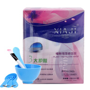 夏姬（xiaji）植物海藻糖面膜顆粒保濕水潤(rùn)美肌獨(dú)立包裝 大顆粒1盒*24小包