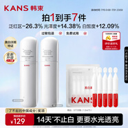 韓束白蠻腰水乳套裝美白淡斑去黃提亮保濕護(hù)膚品套裝生日禮物送女友
