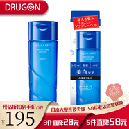 資生堂日本進(jìn)口水之印玻尿酸水補水保濕彈潤視黃醇水乳霜護膚品套裝K老 美白護理化妝水-清爽型M-200ml
