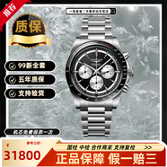 浪琴【二手99新】24年全套浪琴康卡斯運動(dòng)系列男表 自動(dòng)機械陶瓷表圈 瑞士進(jìn)口300米防水潛水彭于晏同款夜光腕表 新款42mm三眼計時(shí)黑盤(pán)L3.835.4.52.6