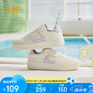 361°運(yùn)動女鞋春夏季透氣情侶厚底增高小白休閑板鞋子女682426611-5