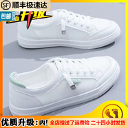 回力四季春秋皮面小白鞋子女新款夏平底百搭透氣運(yùn)動(dòng)休閑韓版皮板鞋 綠色網(wǎng)面 顯瘦版型 建議拍大一碼 39