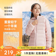 安踏兒童羽絨服男女大童小童2024冬季加絨保暖輕薄羽絨外套A72447907