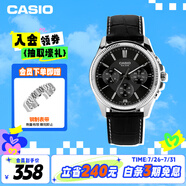 卡西歐（CASIO）手表男士初中學(xué)生考試運(yùn)動(dòng)石英日韓表送男友禮物MTP-1375L-1A