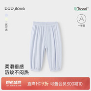 babylove嬰幼兒防蚊褲莫代爾輕薄夏季休閑長褲燈籠褲男女寶寶純色褲子