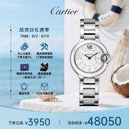 卡地亞(Cartier)瑞士手表藍氣球石英女表WE902073(W4BB0029) 七夕禮物