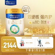 美素佳兒（Friso）皇家幼兒配方奶粉 3段（1-3歲幼兒適用）800g*6 乳鐵蛋白(新國(guó)標(biāo))