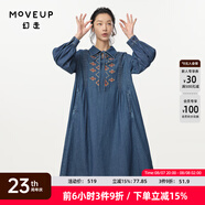幻走（MOVEUP）2024秋季新款.FUN系列純棉復古刺繡設計師牛仔連衣裙 牛仔藍 M