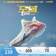 安踏（ANTA）【空域4】籃球鞋男水泥克星專業(yè)實戰(zhàn)透氣緩震防側翻中幫運動鞋 象牙白-3 45 (男11碼)