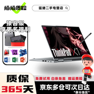 聯(lián)想ThinkPad X1YOGA 二手筆記本電腦 PC/平板二合一折疊翻轉觸控筆記本 輕薄超極本 十yoga2022 i7十二代 32 1T 手觸屏