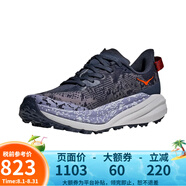 HOKA ONE ONE女款飛速羚羊6越野跑步鞋SPEEDGOAT 6 NDS-深海藍(lán)/海冰藍(lán) 37 （US6  37 1/3）
