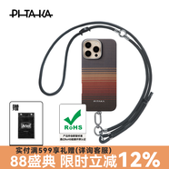 PITAKA【升級相機按鍵全包】適用蘋果iPhone16ProMax手機殼Pro日落凱夫拉磁吸非碳纖維超薄高級感保護套 日落手機殼(普通版）+黑灰掛繩 iPhone16ProMax手機殼