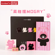 kinborXbrunch brother莫格貍周計劃方格本中性筆手帳禮盒套裝便簽亞克力夾木質(zhì)印章和紙膠帶生日禮物