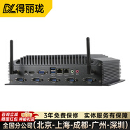 得麗瓏嵌入式無(wú)風(fēng)扇工控小主機機器視覺(jué)數據采集監控微型服務(wù)器工業(yè)電腦 工控小主機 IPC60/賽揚四核/4+128+WIFI